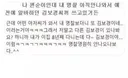 편의점 점원 김보경씨의 의지는 이어진다