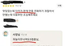 닉값하는 배민 리뷰