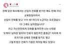 신입사원 칭찬해주기