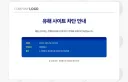 저번주부터 대학교 와이파이에서 차단당한 루리웹 접속 ㅠㅠ