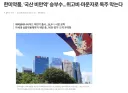 한미약품, 위고비·마운자로 ‘외산 비만약’ 게 섰거라!
