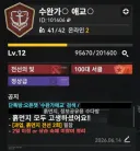 소전2) 우리 게임 N년 더 하니까 복귀해!! 서클 가입해!!!!!