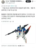 건덕들이 매번 싸우는 주제