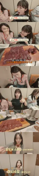 육사시미 먹는 일본 걸그룹 ㅊㅈ들...