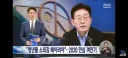 이 대통령, 선관위 적극수사 강조‥청년층은 껴안기 '자산 양극화 그늘'