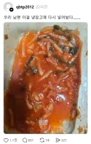 스레드에 열린 천하제일 남편 자랑 대회