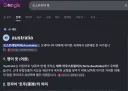 의외로 제미나이도 구분 못하는 것