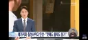 메가커피·칠성사이다 값 오른다‥'첫째도, 둘째도 물가' 총력전