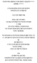여초회사에서 남초회사 가니 겪은 컬처 쇼크