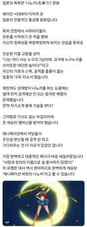 일본의 통성명 나노리 문화