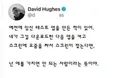 임신 테스트기 어플 제조 후기