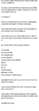 일해서 행복한 37살 신입