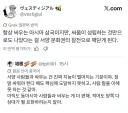 트위터 바벨탑에서 동아시아인들이 깨달은 것.jpg