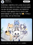 한국 최고 브레인까지 먹어버린 수상한 단체