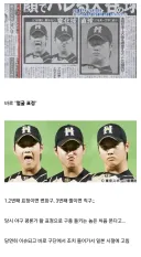 신인시절 오타니 쇼헤이의 치명적인 약점