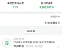 케밥이 뭐길래 난리가 났나 했더니