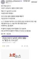 늑대가 나타났다고 했지만 엄마는 믿어주지않았어요.jpg