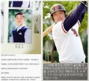 운동부를 건드린 일진
