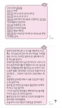 사장님의 알바 해고 사유