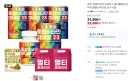 순수식품 종합비타민 먹어본 사람 있음?