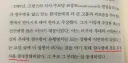 러시아 군대식 향수병 치료제