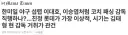 야구) ㅋㅋㅋㅋㅋㅋ