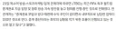 ‘29일 이후 월드컵 중계 끊기나’…JTBC, FIFA에 권리금 미지급 정황