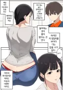 인생 조질 각오로 유부녀에게 고백한 만화.manga