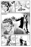 형사가 자기가 쫓던 범인에게 잡힌.manhwa