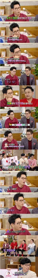 선배가 장난으로 말했는데 진짜 유도심문에 걸린 사람 . JPG