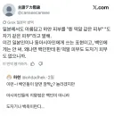 흰피부를 뜻하는 단어 한국 일본 차이.jpg