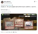 트릭컬)글로볼 교주 : 비가 오는군...