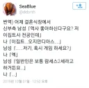 님 페그오 함?