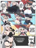 블루아카)에리의 그림방송과 조회수.manhwa