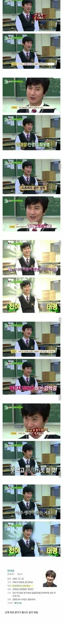 쉽게 포기한다는 연예인