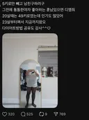욕 한줄 안쓰고 타인의 인격 말살하는 법.jpg