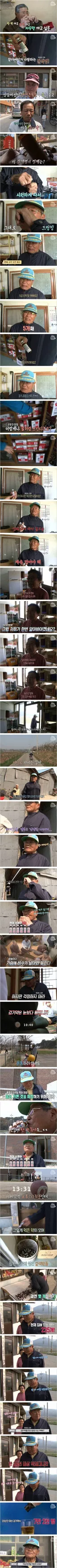 20년간 종합감기약 7만 2천병 마신 할아버지