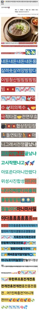 정신이 나가버린 투자자
