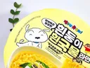 엄마, 흰둥이는 어디 갔어요?