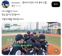 우승 못하는거 우리가 해야해!!