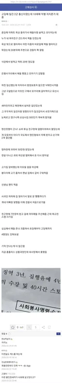 심연 그 자체인 디씨 고해성사 갤러리