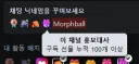 버튜버) 아 뭐야 로제타 방에서 저격난사 했더니