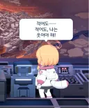 블루아카) 가끔 뜬금없이 나오는 모모이의 언니 모먼트