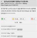 길 가는데 초딩애기 말하는 거 도랐나봐...