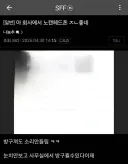 노캔 헤드폰 장점