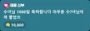 버튜버) 로제타 방송 돌겠네 진짜 ㅋㅋㅋㅋㅋㅋㅋㅋㅋㅋ