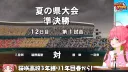 버튜버) 준결승 가자!