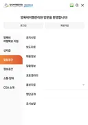 이렇게까지 노빠꾸일줄은 몰랐다며 다들 놀라는 중인 성평등가족부.jpg