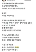 아들의 5년 된 로블록스 계정을 삭제한 이유.