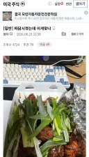자영업을 하면 안되는 파닭집 사장님